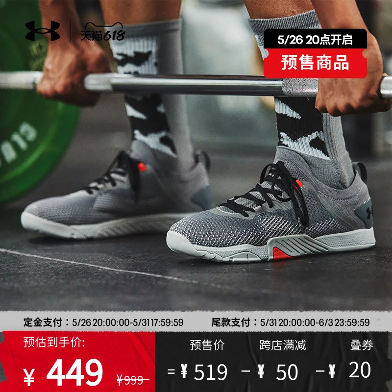为什么选择智能球衣进行篮球训练_2